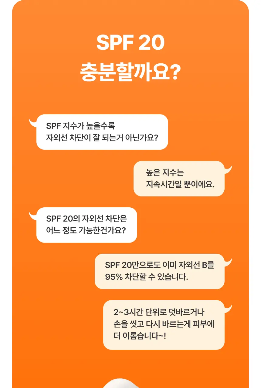 [UV차단]에가 어드밴스드 핸드크림 30ml (자외선차단/미백/주름/NMN) 상세페이지 27